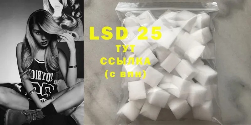 LSD-25 экстази ecstasy  Удомля 